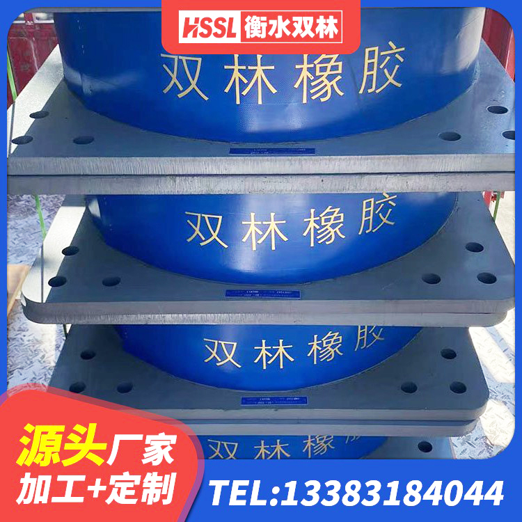城北区建筑抗震支座厂商厂家 城北区LRB1100铅芯支座多少钱 城北区LNR隔震支座500(II型)厂家 城北区楼梯叠层橡胶隔震支座 - 第7张