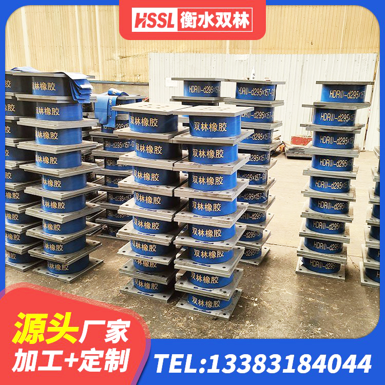 城北区LRB型隔震支座源头工厂 城北区LNR1000隔震支座生产厂家 城北区LNR800天然橡胶隔震支座生产厂家 城北区LNR900建筑隔震橡胶支座源头工厂 - 第4张
