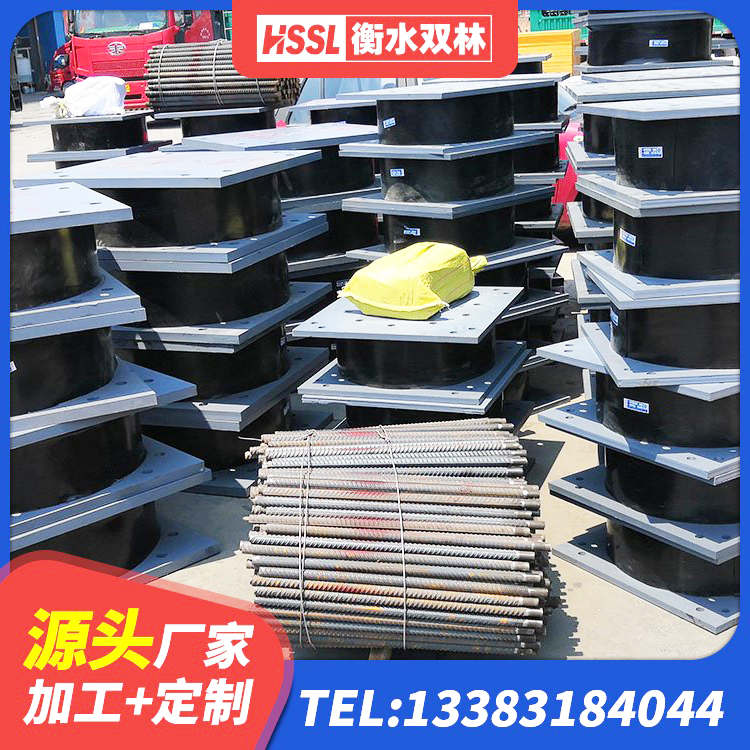 城北区隔震支座生产厂家-套生产厂家 城北区LRB500-Ⅱ型隔震支座生产厂家 城北区LRB300隔震支座 城北区LNR300橡胶支座多少钱 - 第1张