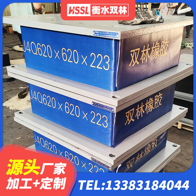 城北区LNR400支座源头工厂 城北区组合隔震支座源头工厂 城北区LNR1500支座 城北区建筑用隔震支座费用 - 第7张