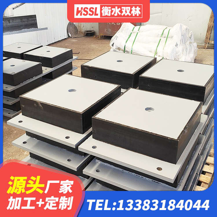 城北区HDR型高阻尼隔震支座生产厂家 城北区LNR600天然橡胶支座什么价格 城北区LNR300橡胶隔震支座厂家电话 城北区HDR1200高阻尼隔震支座厂家 - 第6张