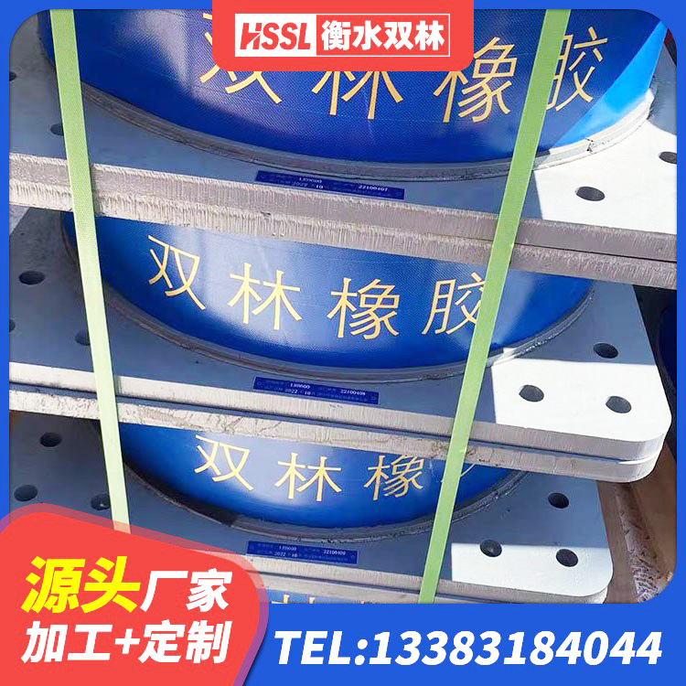 城北区LNR500隔震支座生产厂家 城北区民用减震支座 城北区隔震橡胶支座单价 城北区LNR1000橡胶隔震支座厂家电话 - 第1张