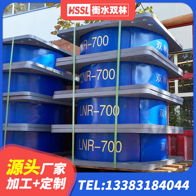 城北区建筑抗震支座厂商厂家 城北区LRB1100铅芯支座多少钱 城北区LNR隔震支座500(II型)厂家 城北区楼梯叠层橡胶隔震支座 - 第2张
