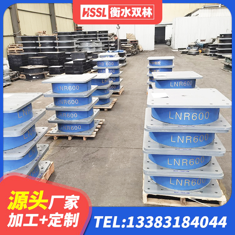 城北区LNR400支座源头工厂 城北区组合隔震支座源头工厂 城北区LNR1500支座 城北区建筑用隔震支座费用 - 第5张