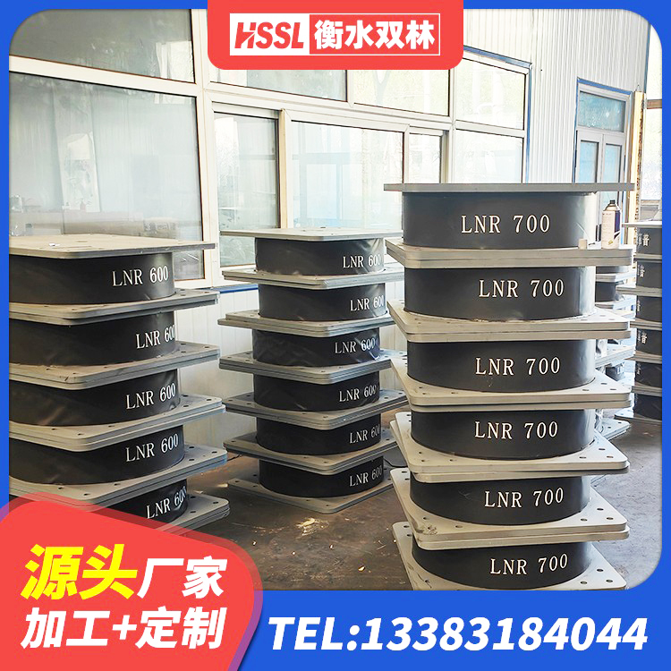 城北区建筑LNR600的隔震支座源头工厂 城北区LRB300铅芯橡胶隔震支座厂家 城北区LNR橡胶隔震支座600(II型) 城北区铅芯建筑隔震支座什么价格 - 第5张