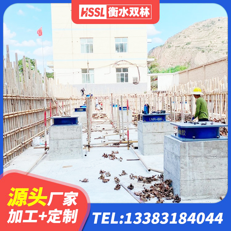 城北区LNR500隔震支座生产厂家 城北区民用减震支座 城北区隔震橡胶支座单价 城北区LNR1000橡胶隔震支座厂家电话 - 第6张