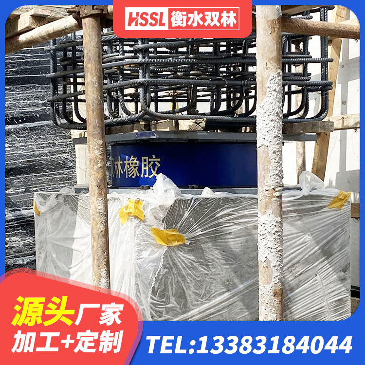 城北区隔震支座LNR型厂家 城北区减隔震橡胶支座多少钱 城北区LNR型橡胶隔震支座 城北区HDR1400橡胶隔震支座 - 第3张