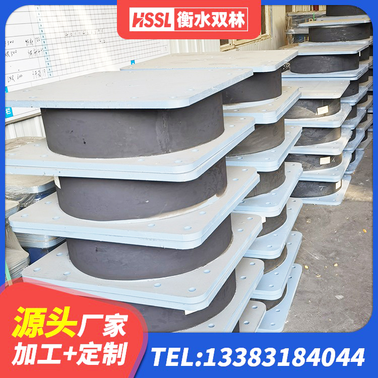 城北区LNRD-300建筑隔震支座 城北区HDR500高阻尼建筑隔震支座 城北区较高阻尼隔震橡胶支座厂家电话 城北区HDR600隔震支座 - 第3张
