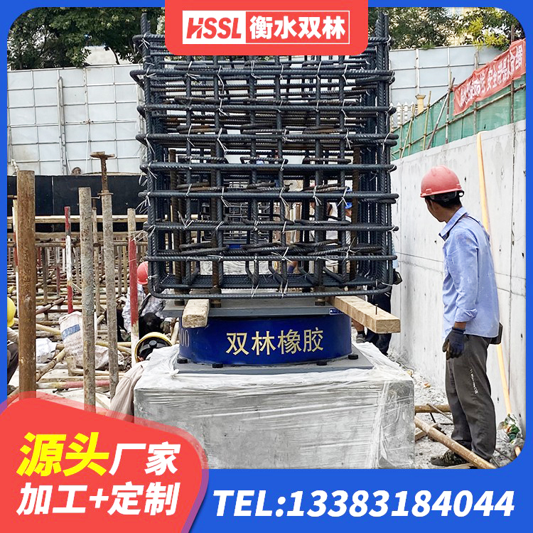 城北区LNR1000支座 城北区建筑楼梯隔震支座源头工厂 城北区建筑民用建筑隔震支座 城北区HDR1400高阻尼支座 - 第6张