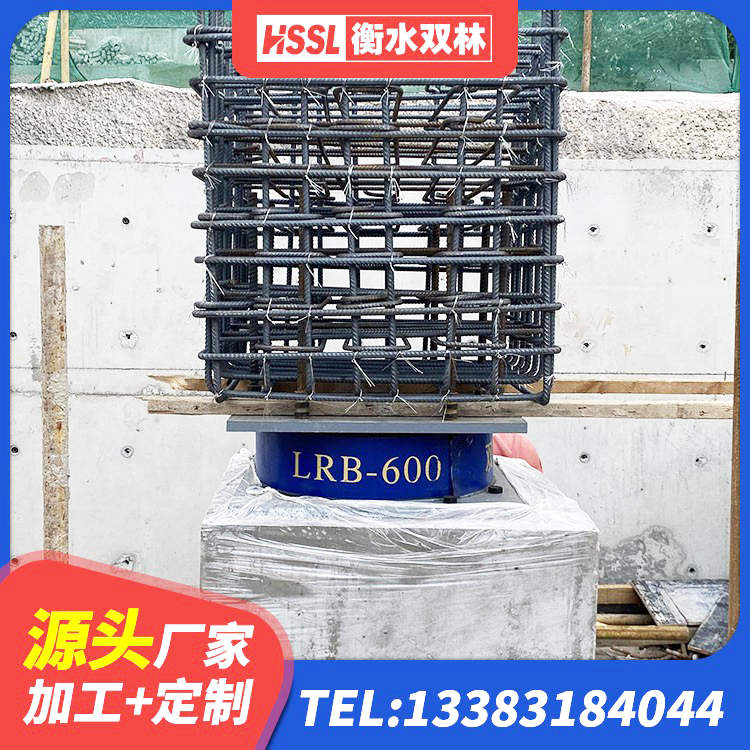 城北区LNR1100建筑隔震橡胶支座源头工厂 城北区铅芯橡胶隔震支座厂商 城北区LRB900铅芯隔震支座 城北区建筑抗震支座LNR700生产厂家 - 第4张