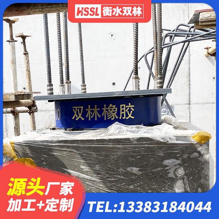 城北区LNR500隔震支座生产厂家 城北区民用减震支座 城北区隔震橡胶支座单价 城北区LNR1000橡胶隔震支座厂家电话 - 第4张