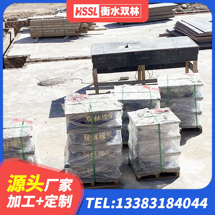 城北区LNR700天然橡胶隔震支座生产厂家 城北区铅芯叠层隔震支座源头工厂 城北区LNR900建筑隔震橡胶支座源头工厂 城北区HDR1100高阻尼隔震支座什么价格 - 第1张