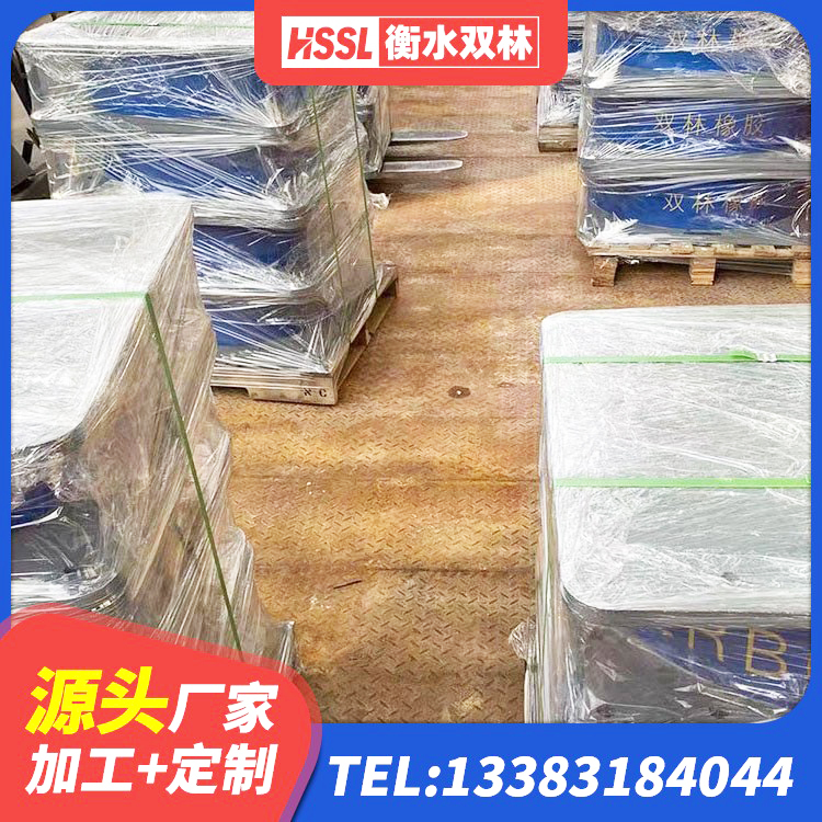 城北区LNRD-300建筑隔震支座 城北区HDR500高阻尼建筑隔震支座 城北区较高阻尼隔震橡胶支座厂家电话 城北区HDR600隔震支座 - 第6张