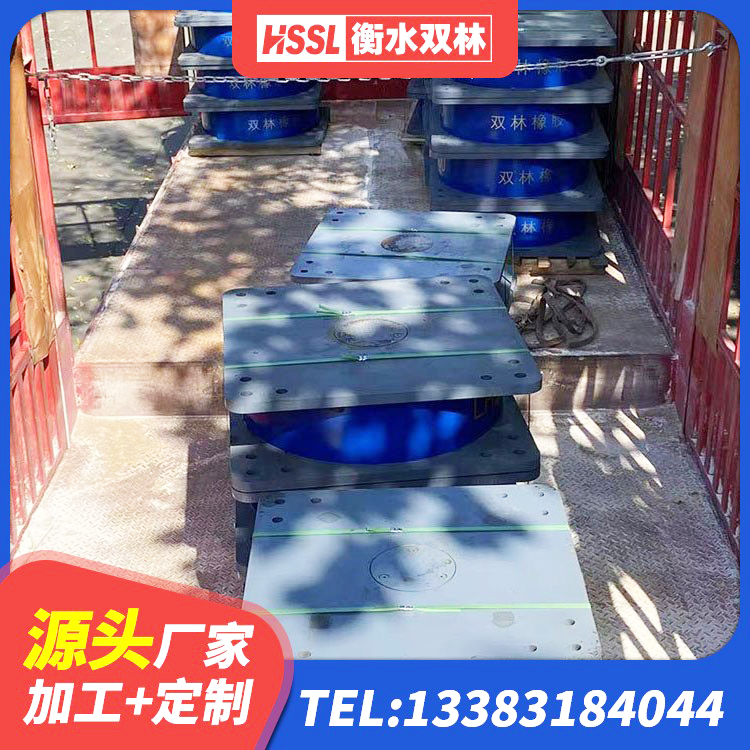 城北区HDR型高阻尼隔震支座生产厂家 城北区LNR600天然橡胶支座什么价格 城北区LNR300橡胶隔震支座厂家电话 城北区HDR1200高阻尼隔震支座厂家 - 第3张