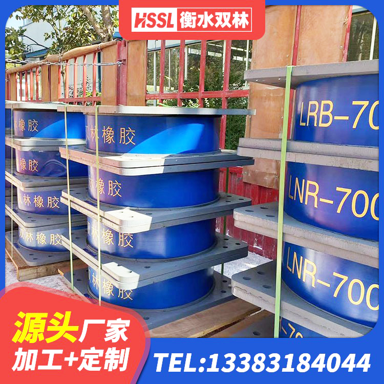 城北区LNR橡胶隔震支座500 城北区高阻尼隔震锁定支座生产厂家 城北区LRB橡胶隔震支座900厂家 城北区LRB500-Ⅱ型隔震支座厂家 - 第6张