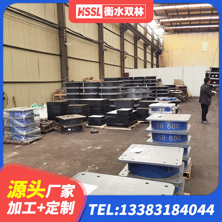 城北区建筑抗震支座厂商厂家 城北区LRB1100铅芯支座多少钱 城北区LNR隔震支座500(II型)厂家 城北区楼梯叠层橡胶隔震支座 - 第4张