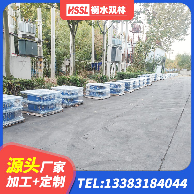 城北区LNR1000支座 城北区建筑楼梯隔震支座源头工厂 城北区建筑民用建筑隔震支座 城北区HDR1400高阻尼支座 - 第4张