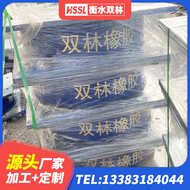 城北区建筑抗震支座厂商厂家 城北区LRB1100铅芯支座多少钱 城北区LNR隔震支座500(II型)厂家 城北区楼梯叠层橡胶隔震支座 - 第5张